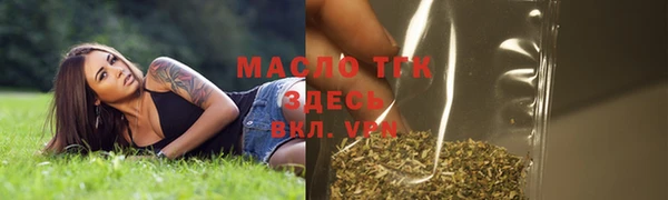 мяу мяу мука Белокуриха