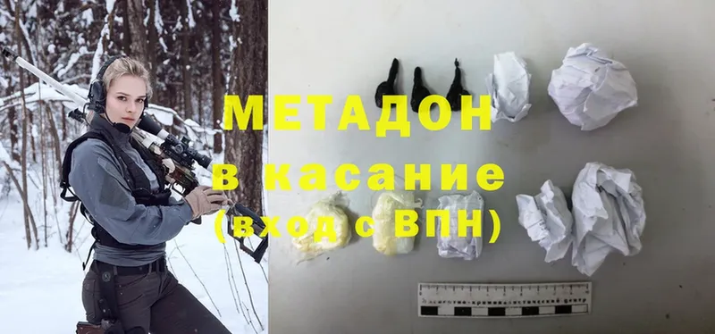 что такое   Энгельс  Метадон белоснежный 